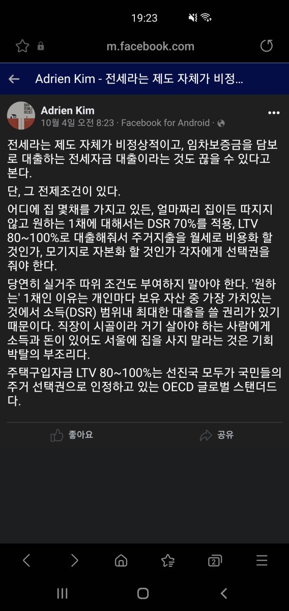 Screenshot_20211202-192321_Samsung Internet.jpg