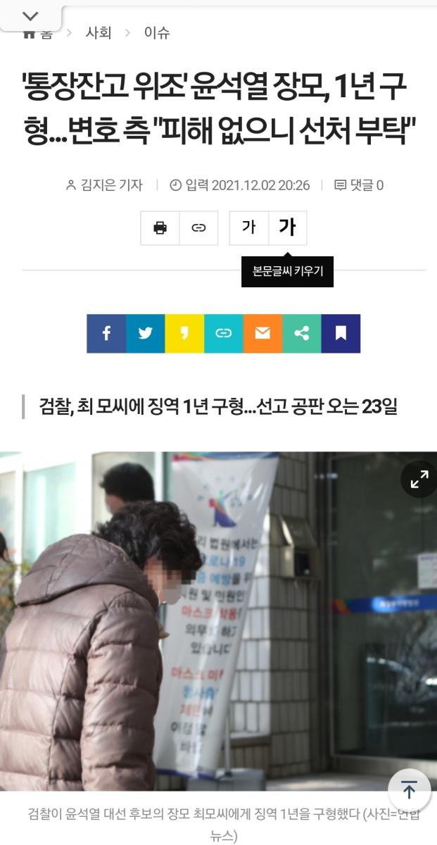 Screenshot_20211202-210746_NAVER.jpg