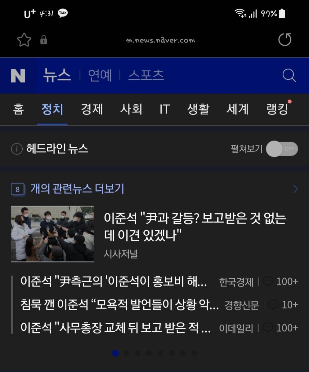 Screenshot_20211202-163134_Samsung Internet.jpg