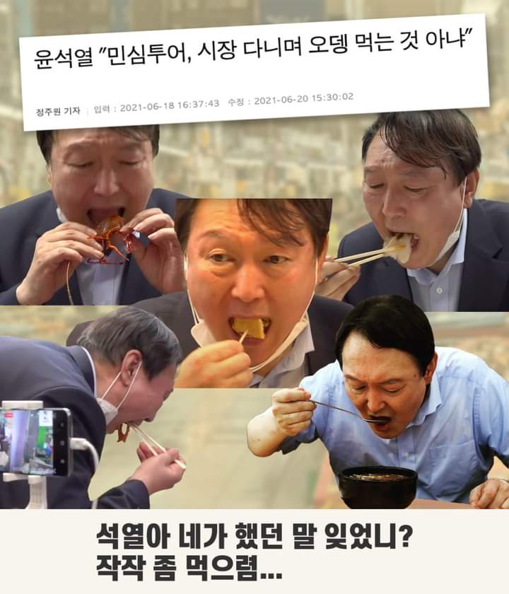 먹방.jpg