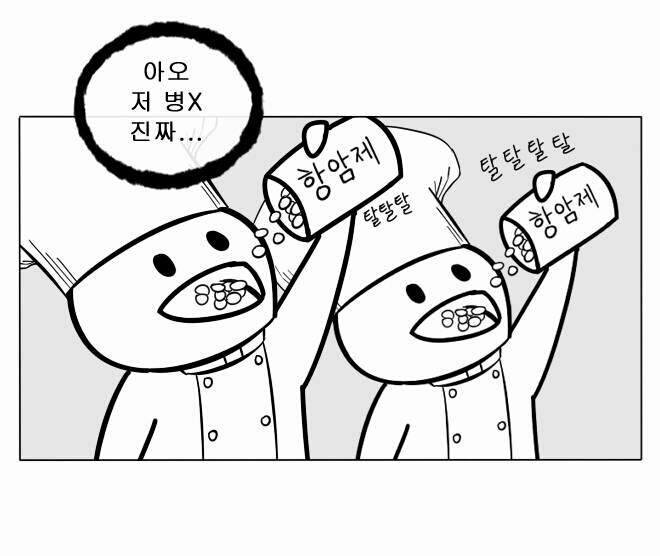 암.jpg