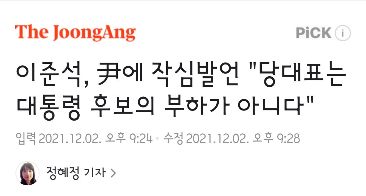 Screenshot_20211202-213716_NAVER.jpg