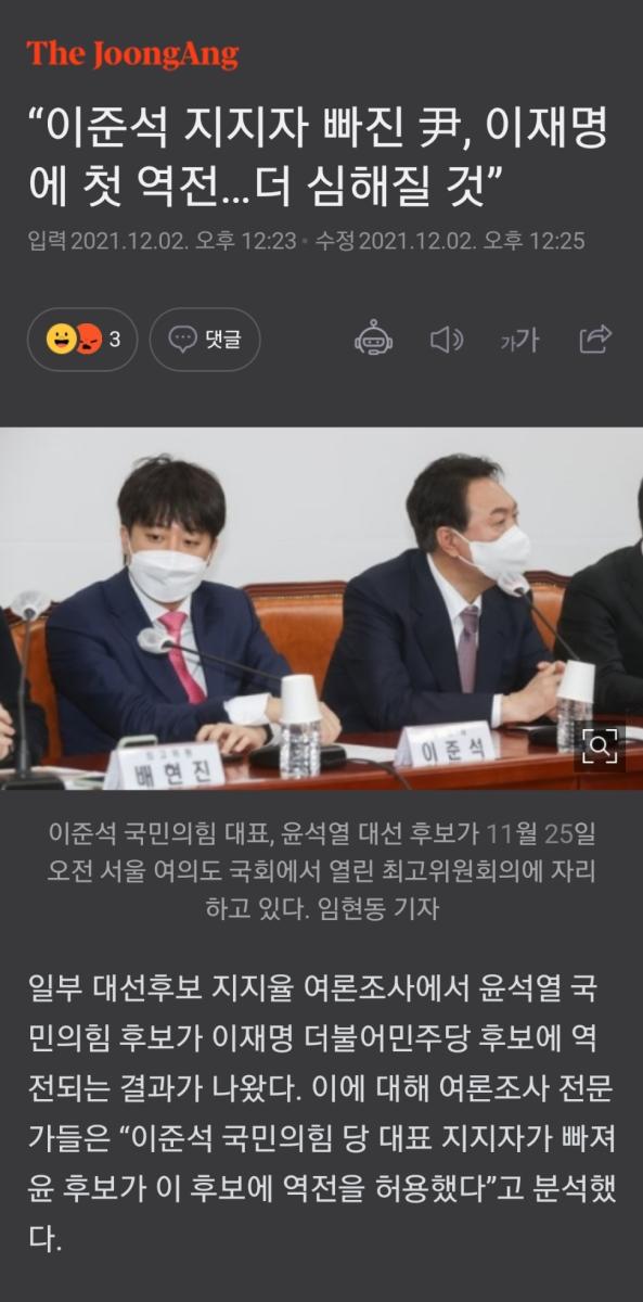 Screenshot_20211202-122904_NAVER.jpg