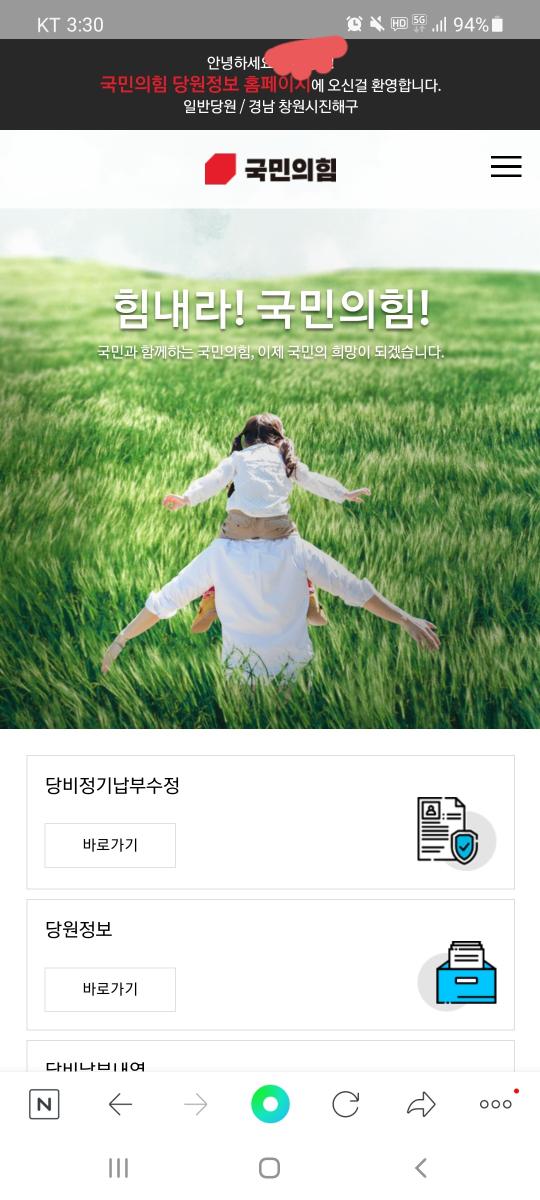 Screenshot_20211202-153031_NAVER.jpg