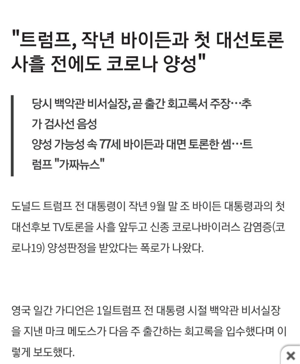 Screenshot_20211202-081239_NAVER.jpg