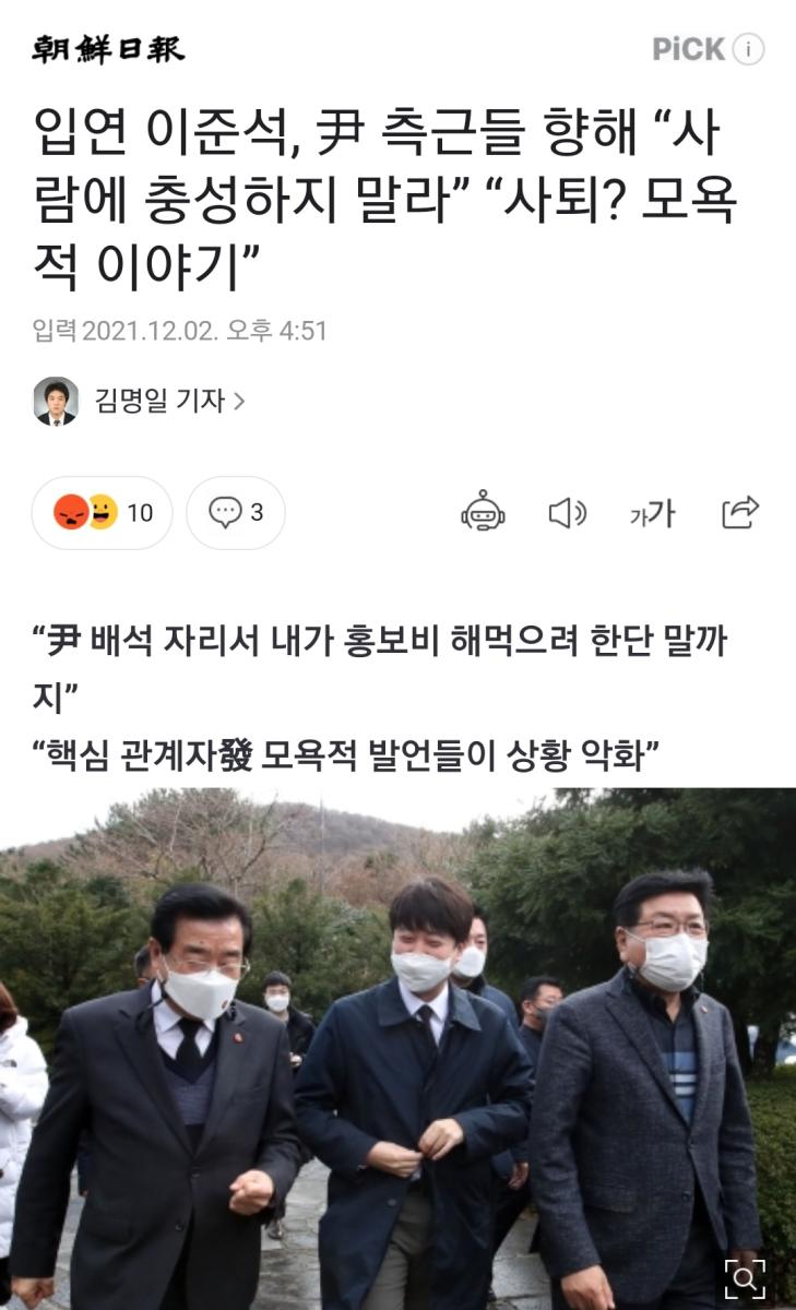 Screenshot_20211202-165646_NAVER.jpg