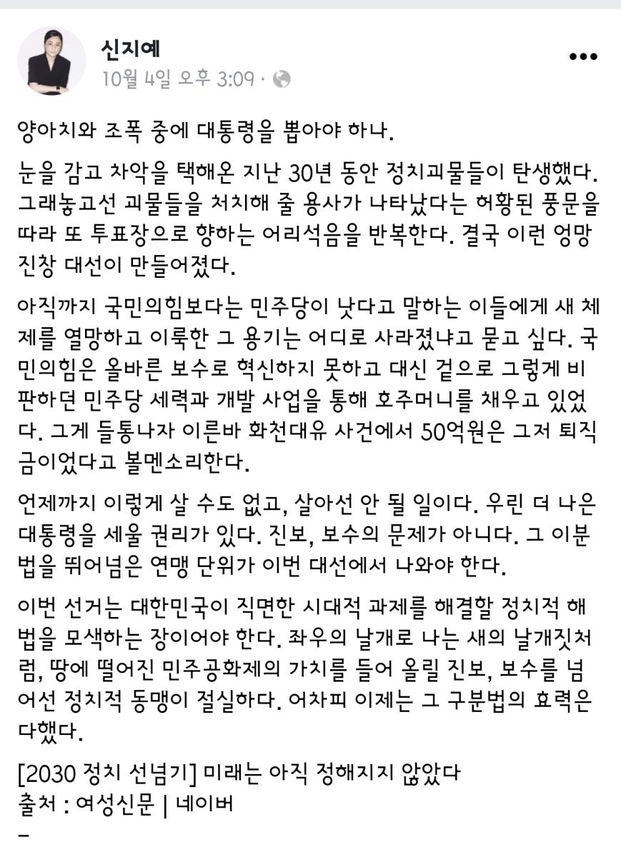 Screenshot_20211202-184937_NAVER.jpg