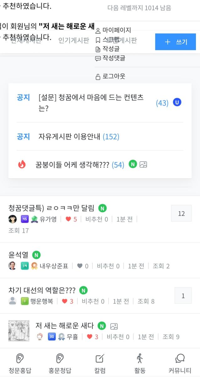 Screenshot_20211203-130621_NAVER.jpg