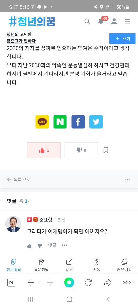 Screenshot_20211203-171645_NAVER.jpg