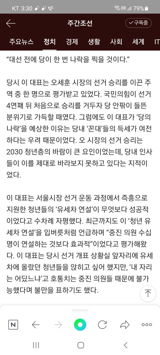 Screenshot_20211203-153014_NAVER.jpg