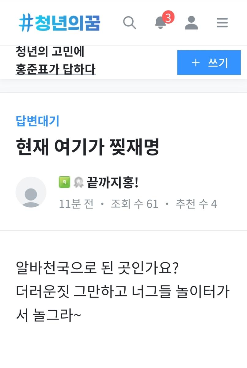 Screenshot_20211203-084139_NAVER.jpg