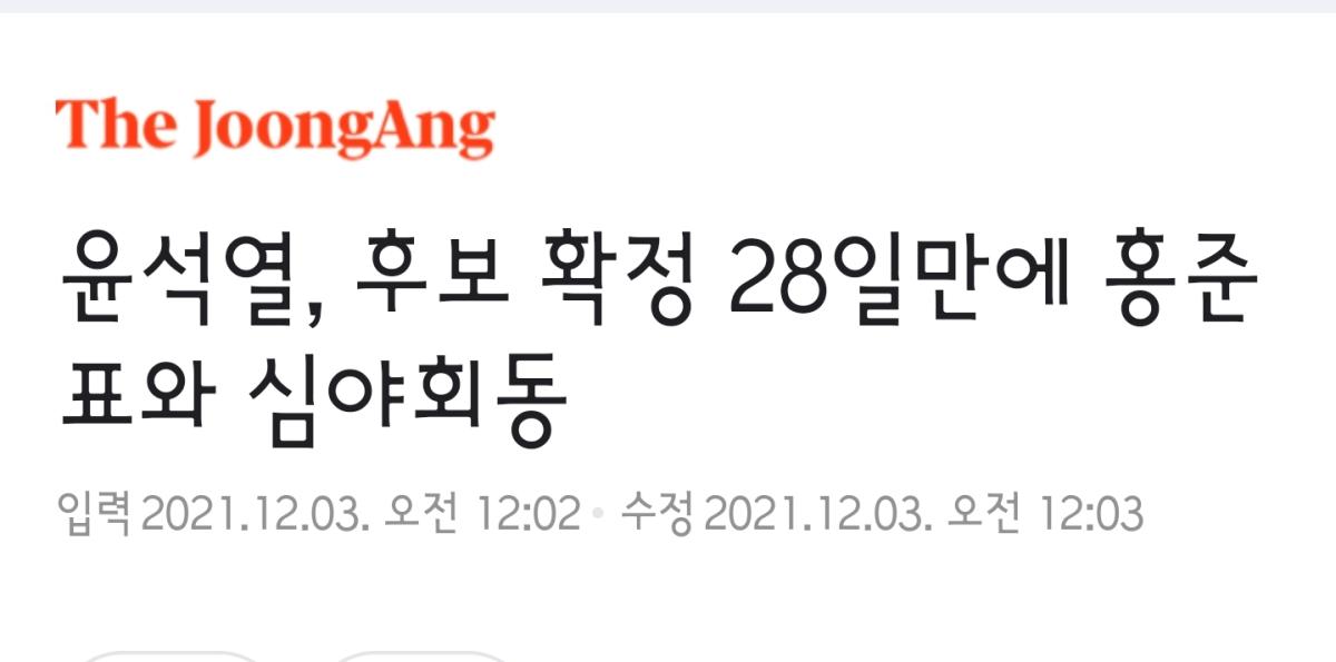 Screenshot_20211203-000616_NAVER.jpg