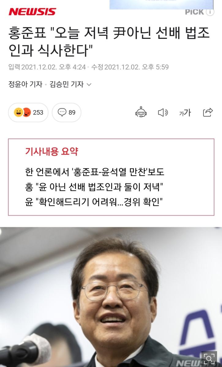 Screenshot_20211203-080245_NAVER.jpg