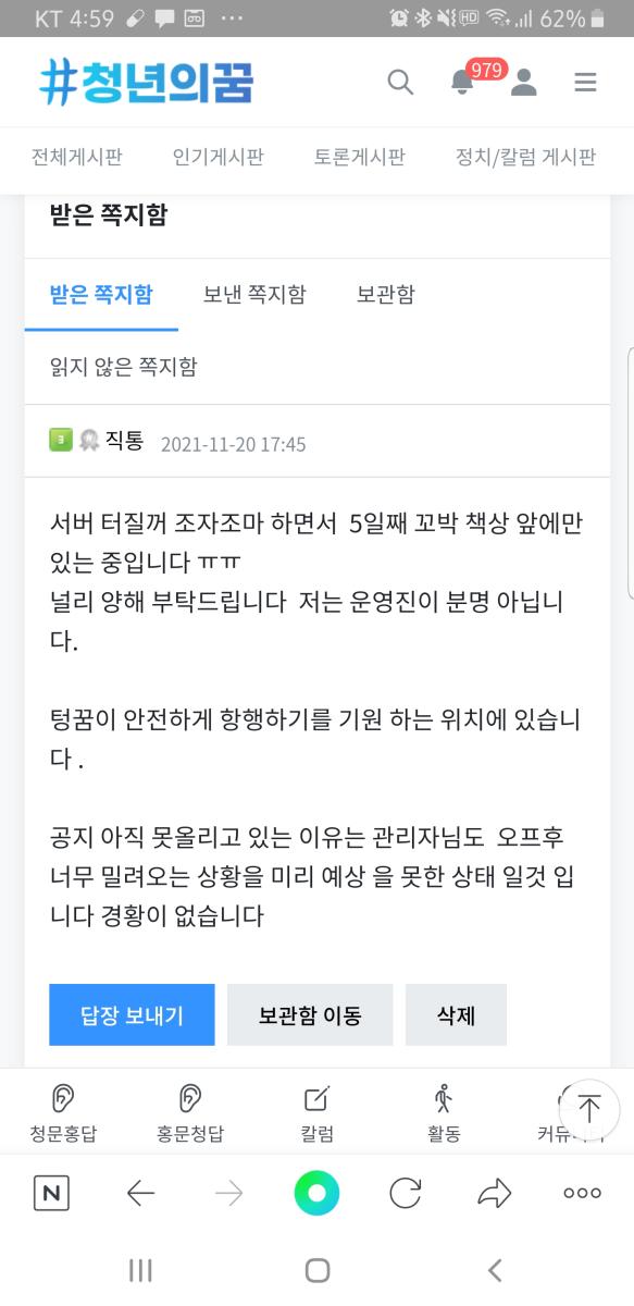 Screenshot_20211203-165930_NAVER.jpg