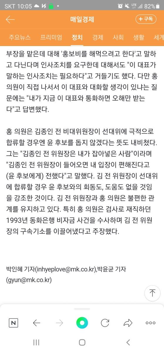 Screenshot_20211203-220532_NAVER.jpg