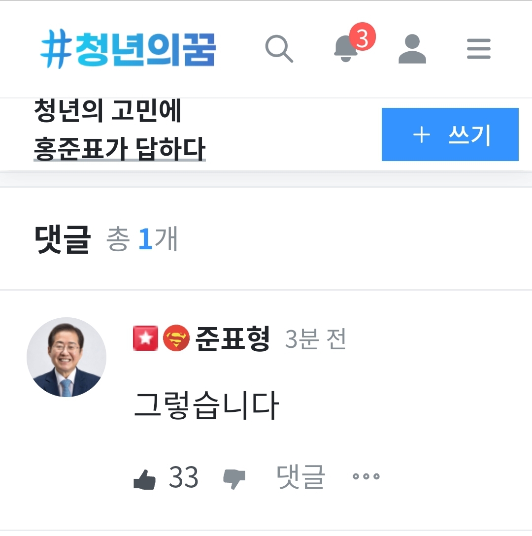 Screenshot_20211203-100227_NAVER.jpg