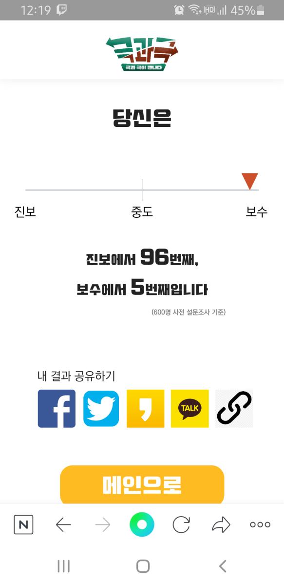 Screenshot_20211203-001933_NAVER.png.jpg