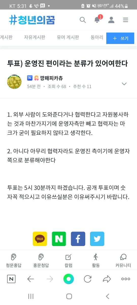 Screenshot_20211203-173135_NAVER.jpg