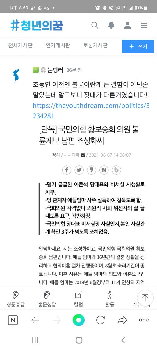 Screenshot_20211203-064023_NAVER.jpg