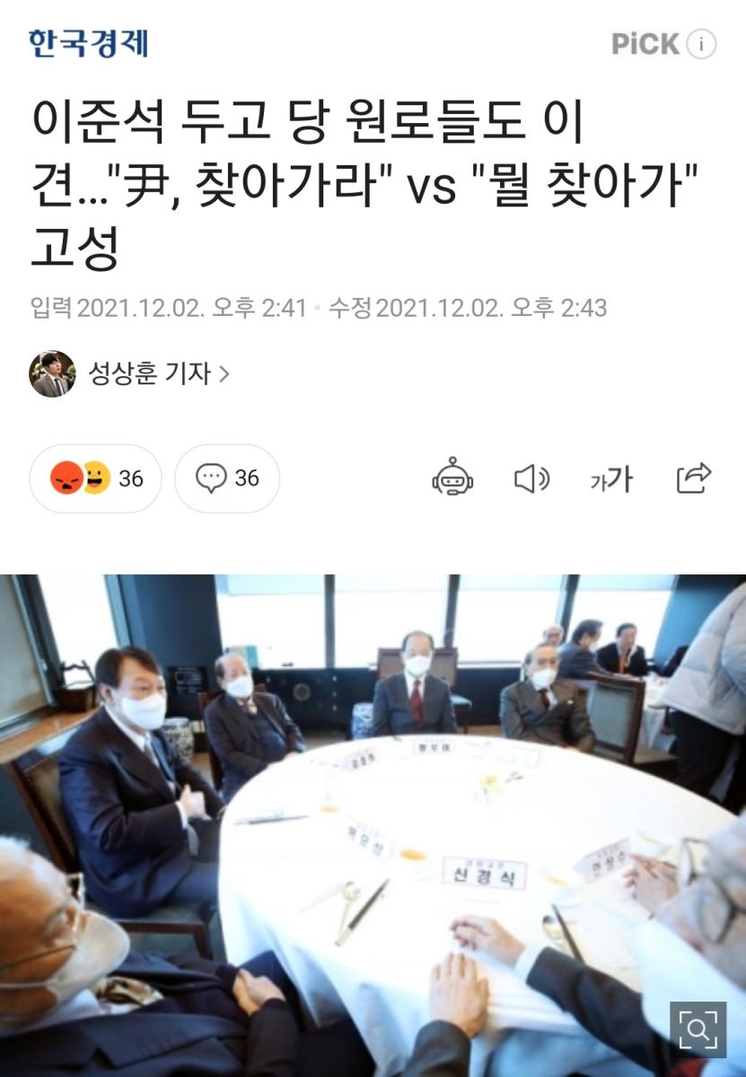 Screenshot_20211202-150415_NAVER.jpg