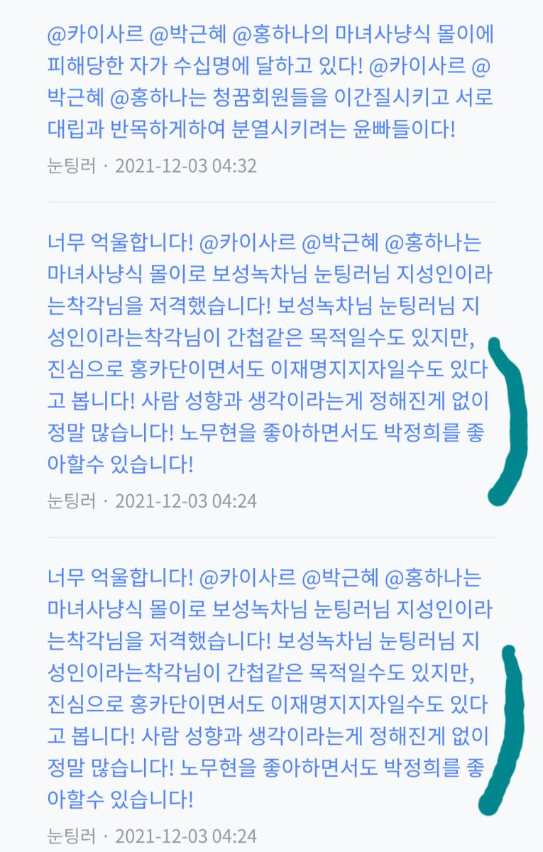 Screenshot_20211203-114659_Samsung Internet.png.jpg