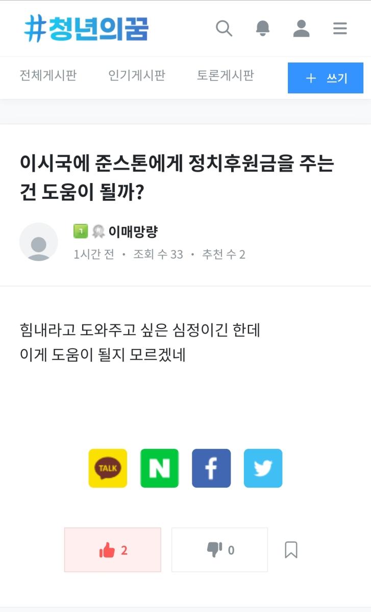 Screenshot_20211203-064018_NAVER.jpg