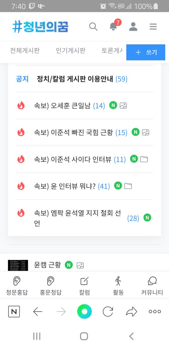 Screenshot_20211203-194002_NAVER.png.jpg