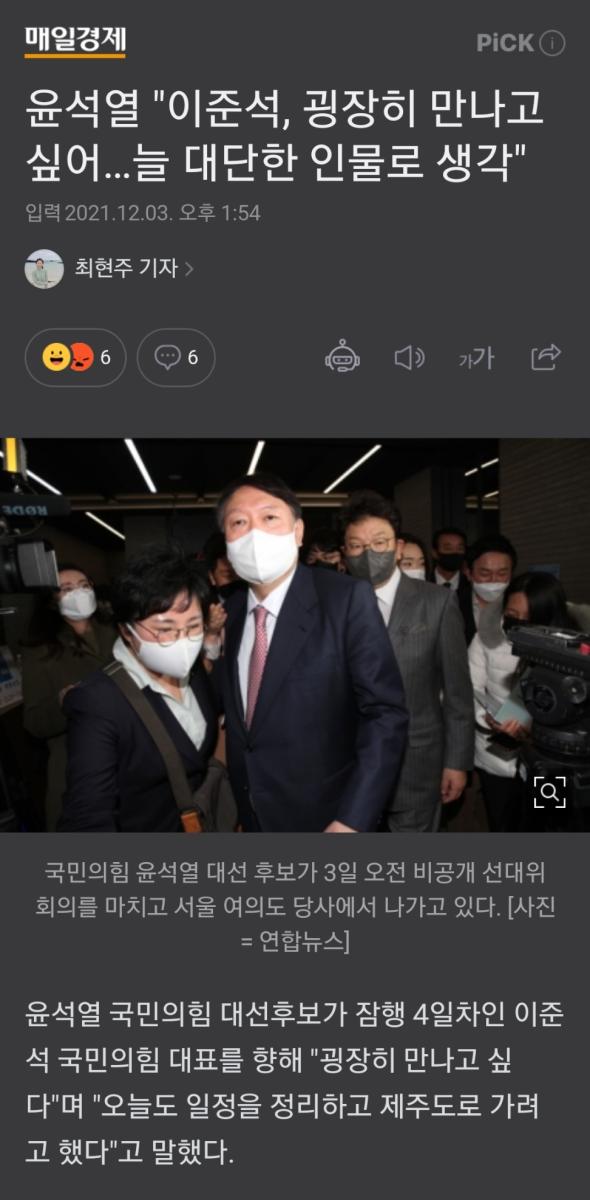 Screenshot_20211203-141232_NAVER.jpg