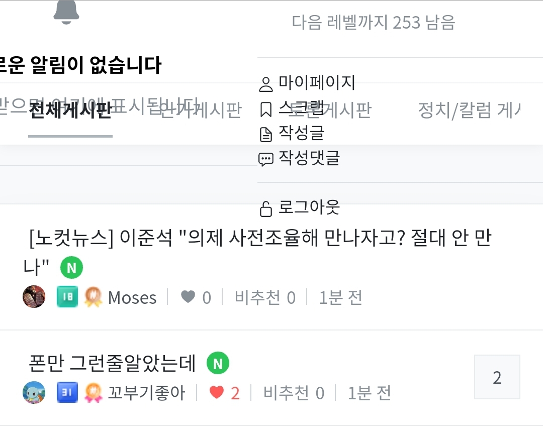 Screenshot_20211203-132128_NAVER.jpg