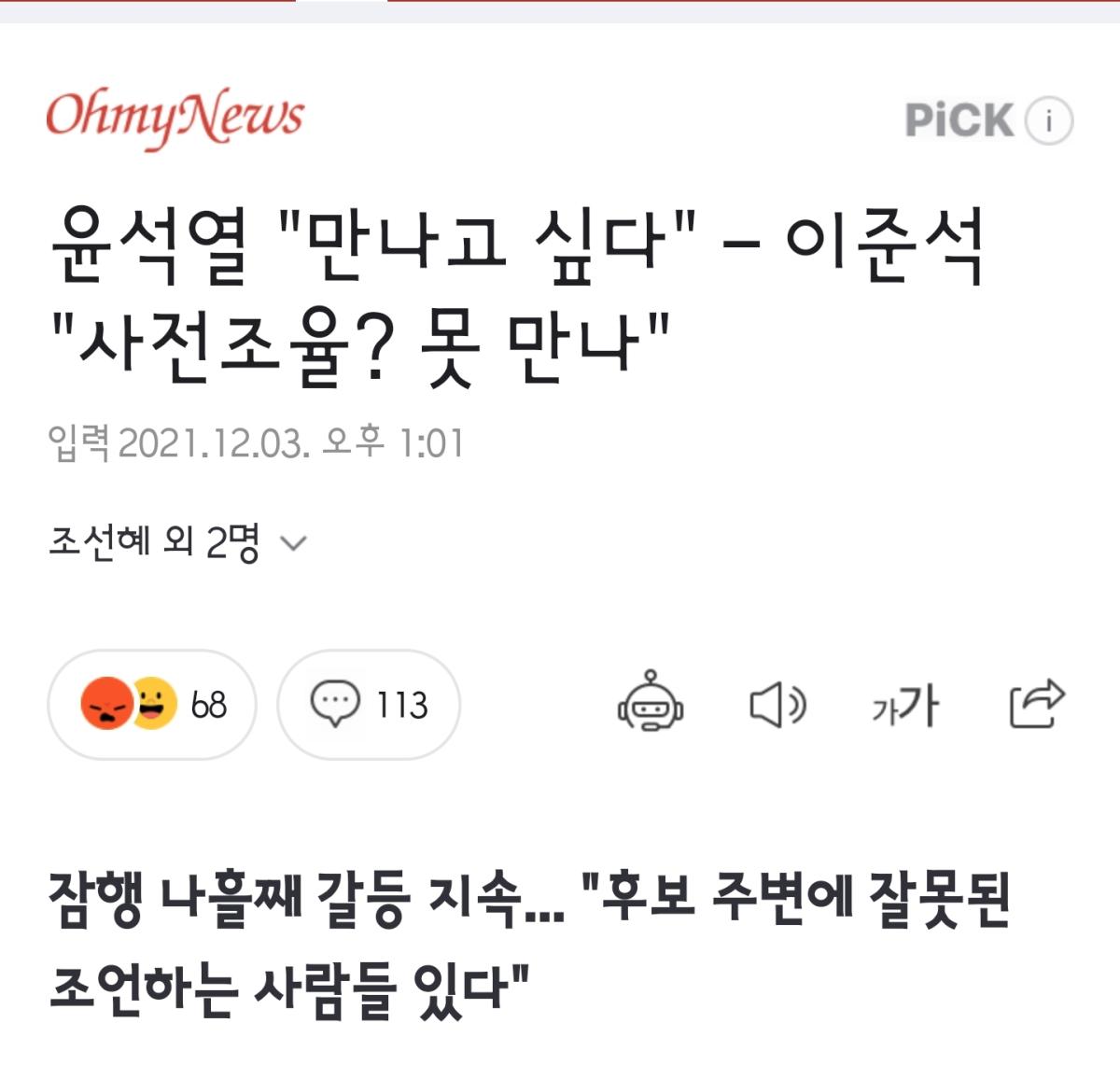 Screenshot_20211203-155001_NAVER.jpg