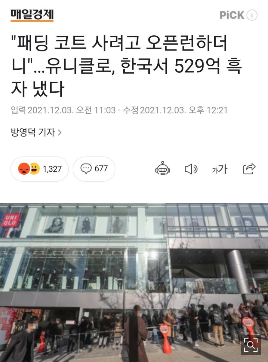 Screenshot_20211203-134905_NAVER.jpg