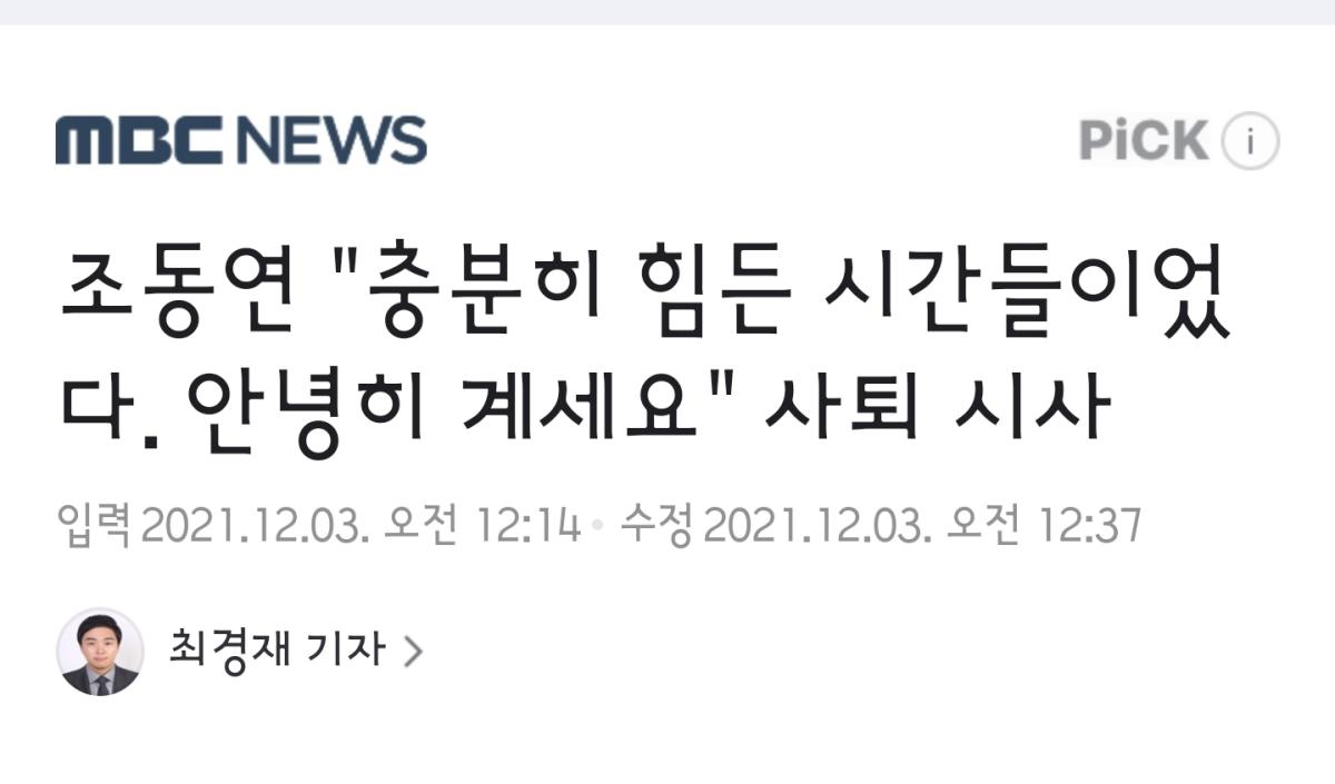 Screenshot_20211203-005251_NAVER.jpg