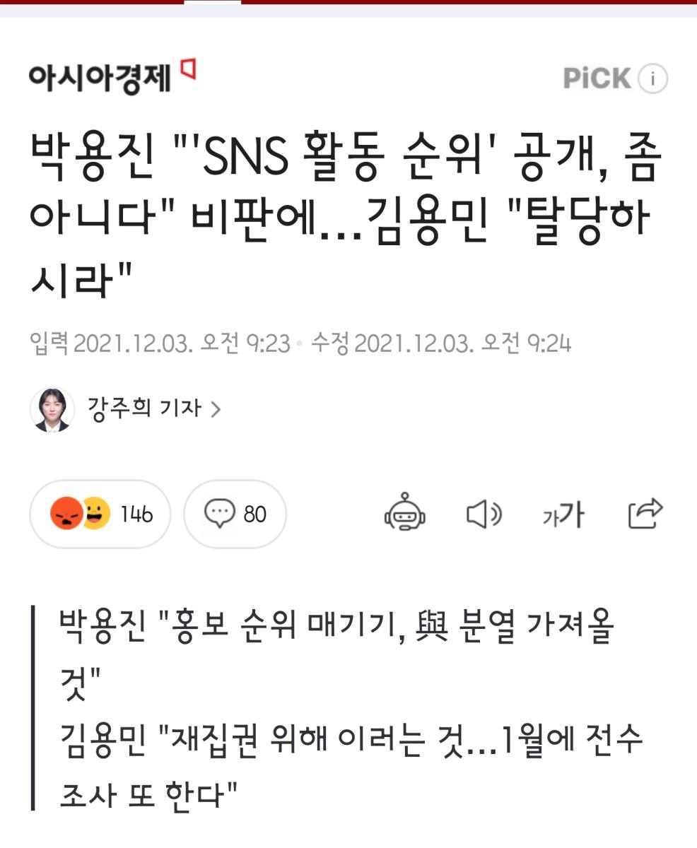 Screenshot_20211203-184014_NAVER.jpg