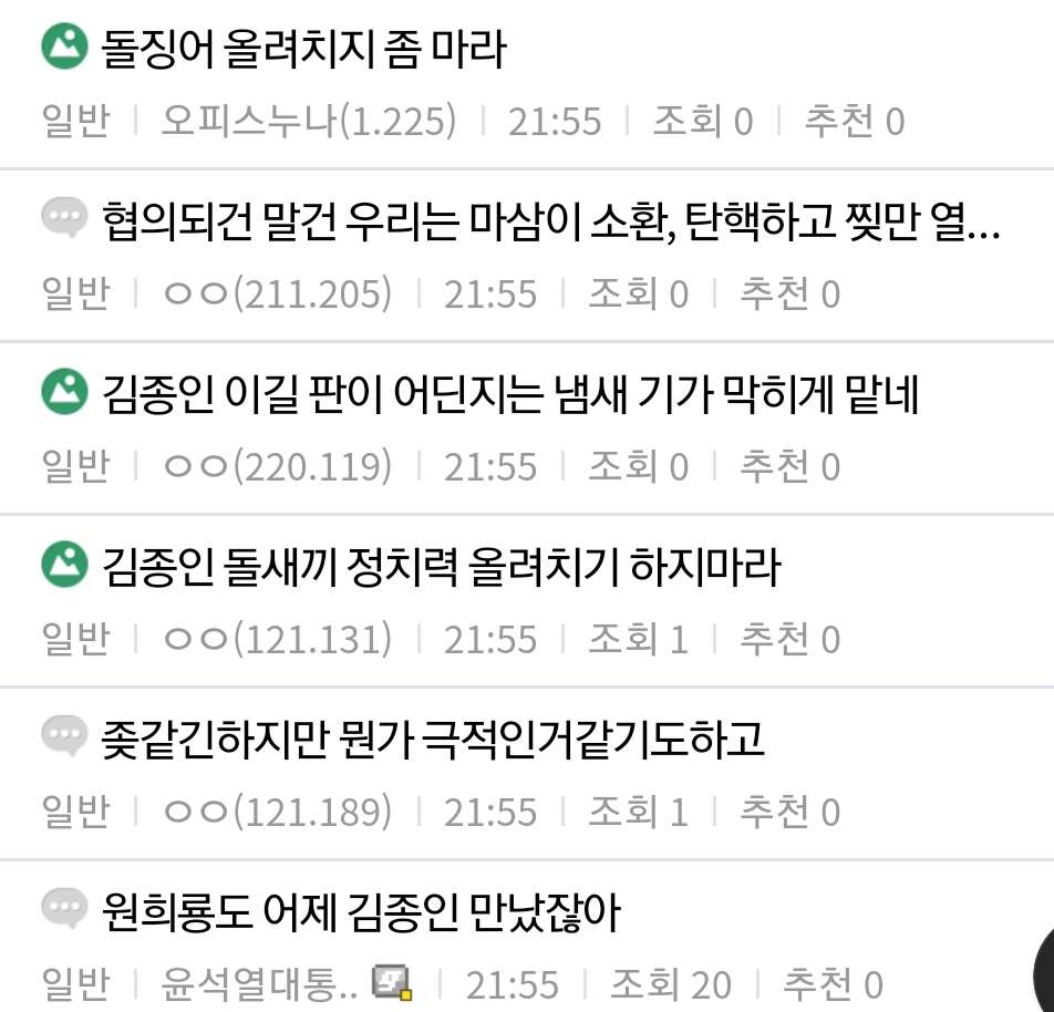 Screenshot_20211203-215605_NAVER.jpg