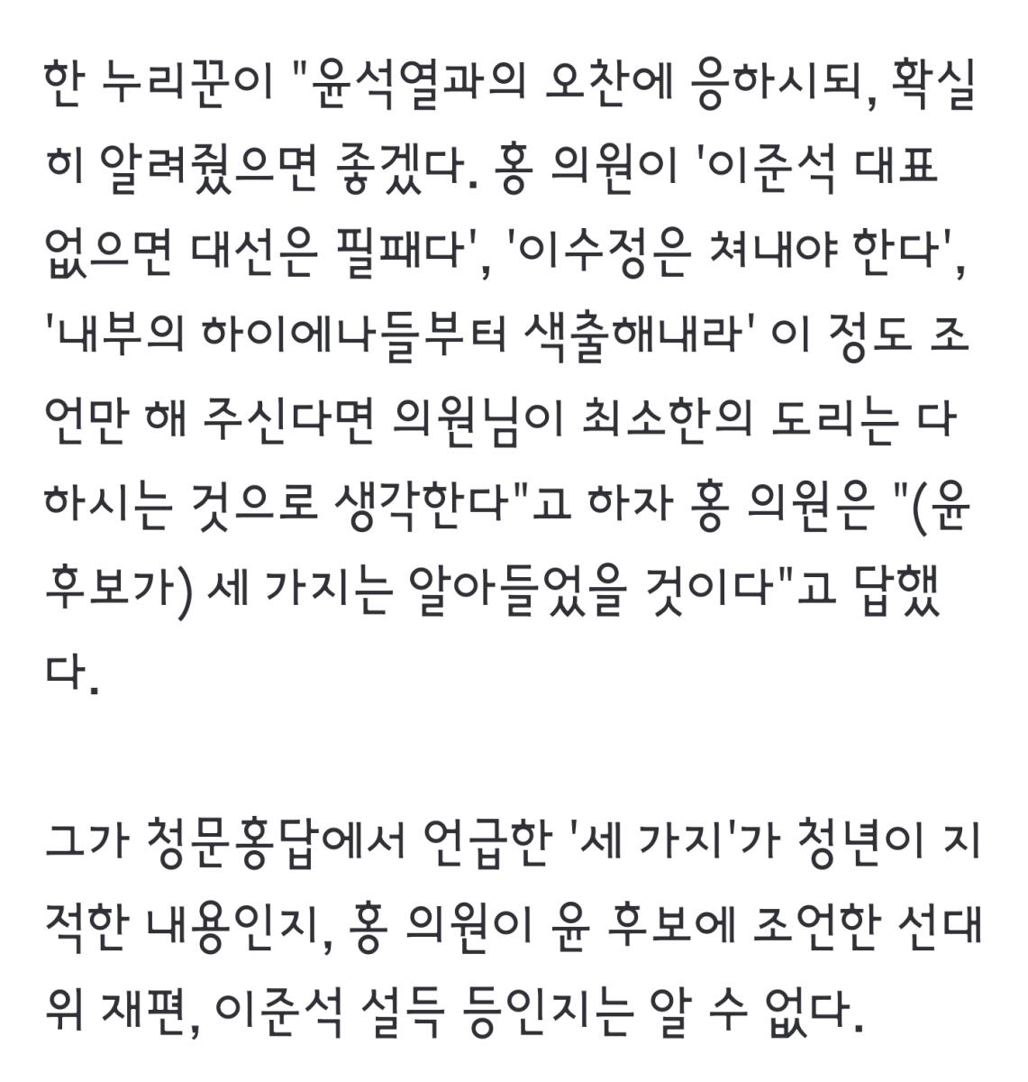 Screenshot_20211203-121539_NAVER.jpg