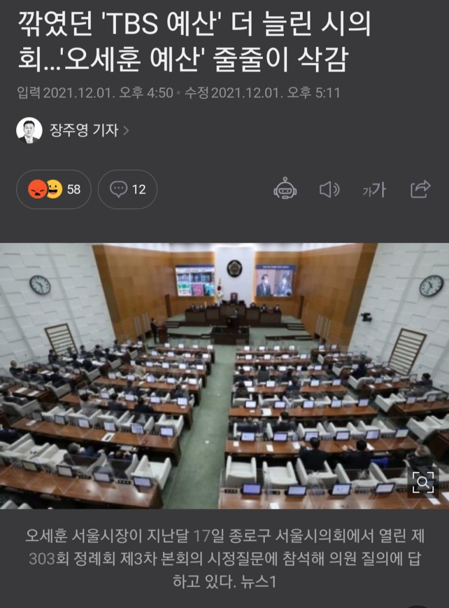 Screenshot_20211204-140249_NAVER.jpg