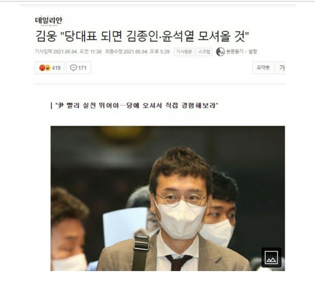 Screenshot_20211204-060118_Naver Blog.jpg