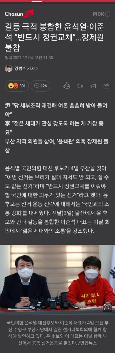 Screenshot_20211204-193958_NAVER.jpg