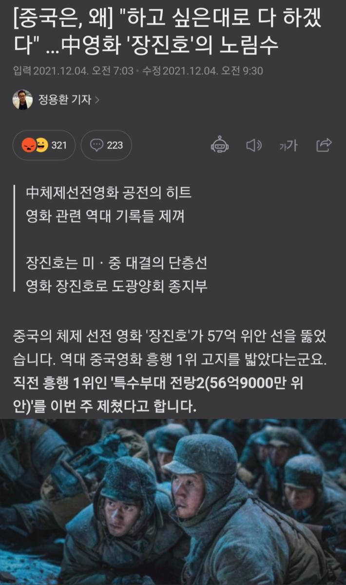 Screenshot_20211204-112606_NAVER.jpg