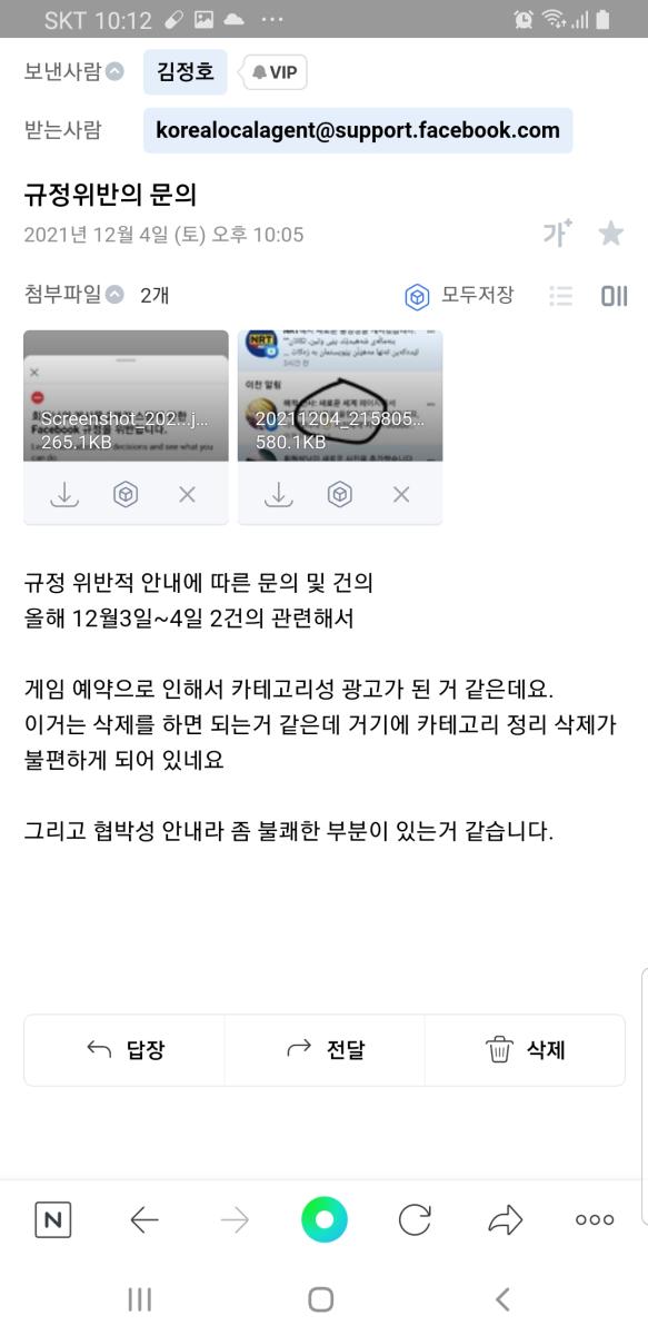 Screenshot_20211204-221227_NAVER.jpg