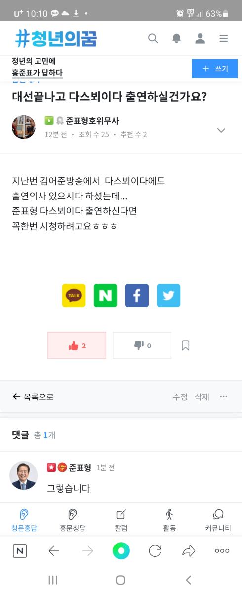 Screenshot_20211204-221039_NAVER.jpg