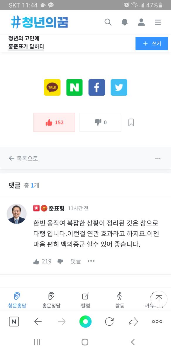 Screenshot_20211204-114404_NAVER.jpg