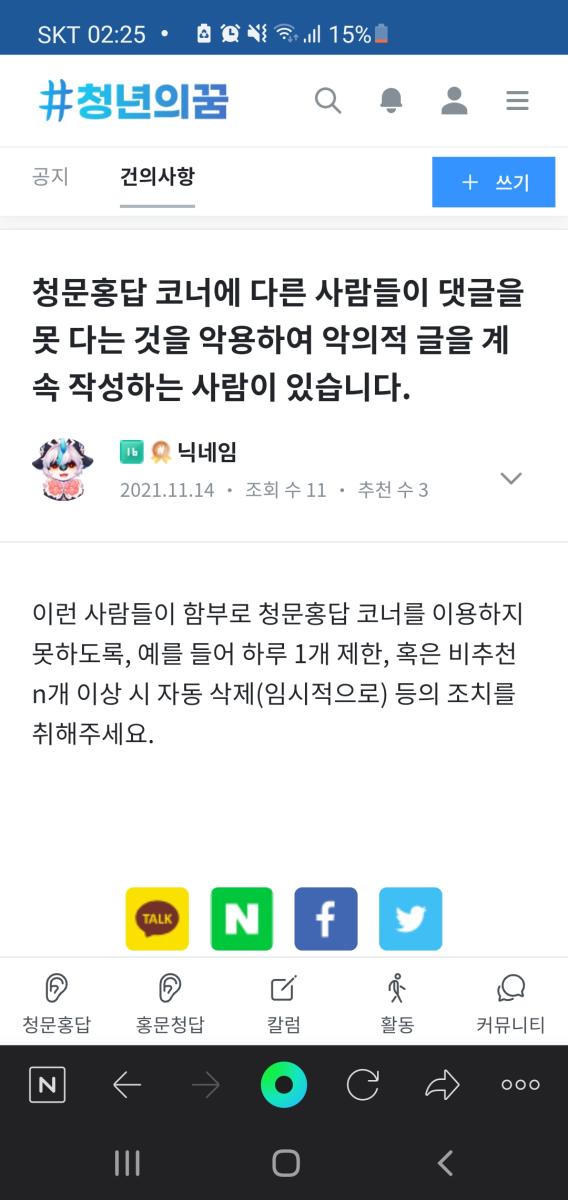 Screenshot_20211204-022548_NAVER.jpg