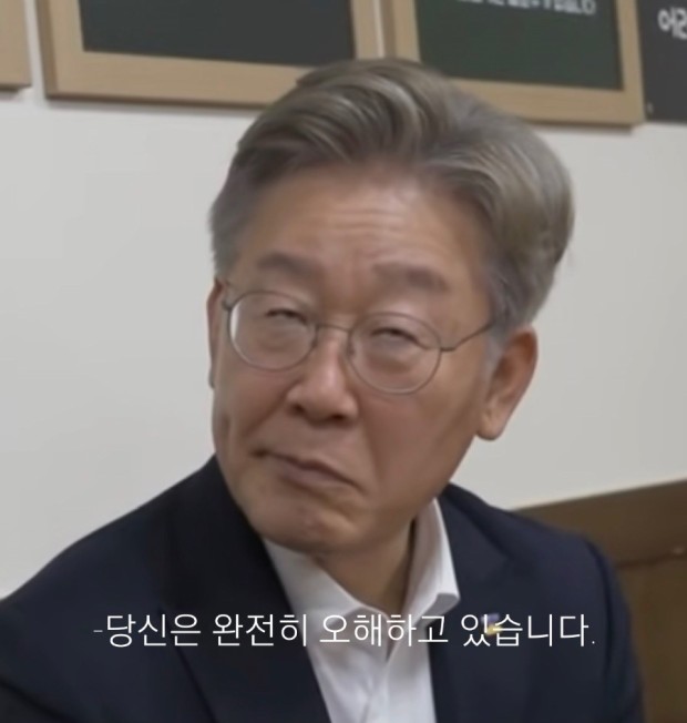 이재명.jpg