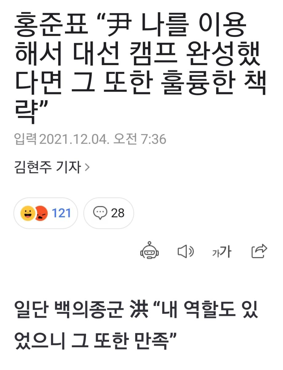 Screenshot_20211204-094919_NAVER.jpg