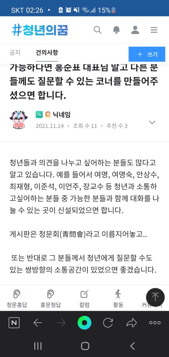 Screenshot_20211204-022604_NAVER.jpg