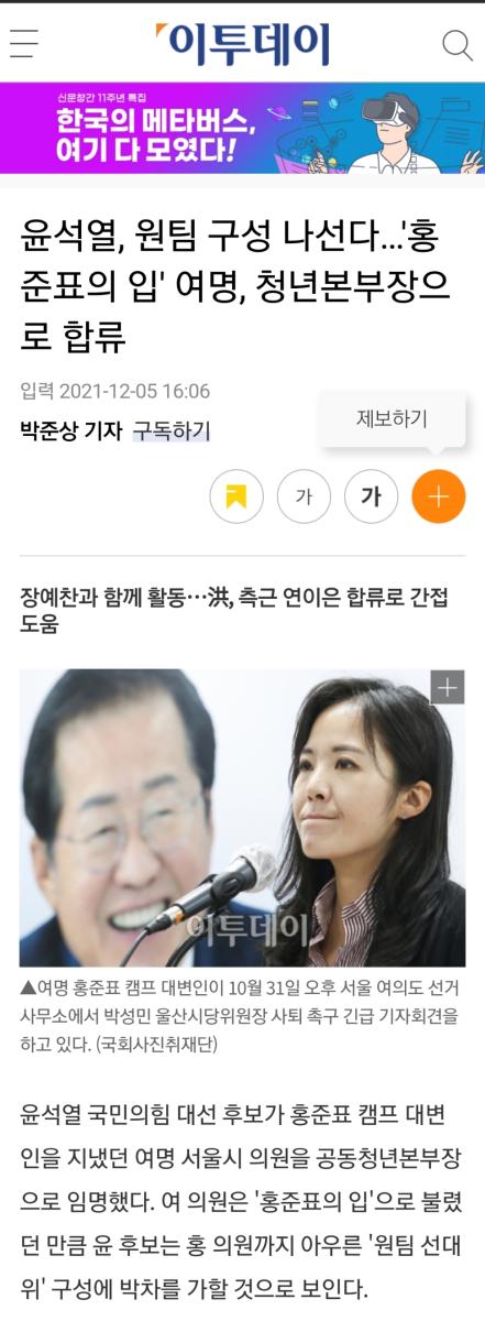 Screenshot_20211205-161832_NAVER.jpg