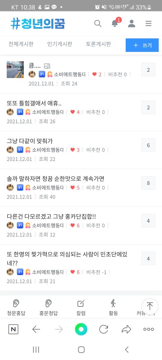 Screenshot_20211205-223802_NAVER.jpg