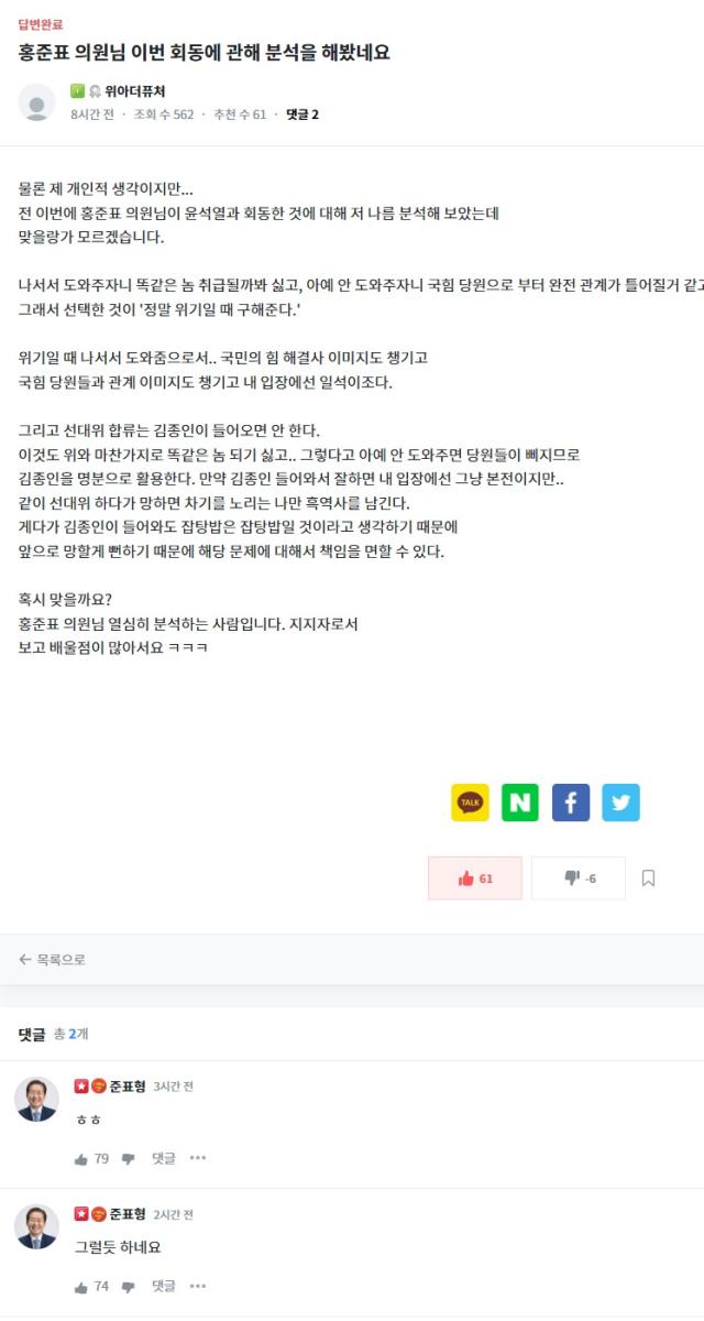 웹 캡처_5-12-2021_1192_theyouthdream.com.jpeg.jpg