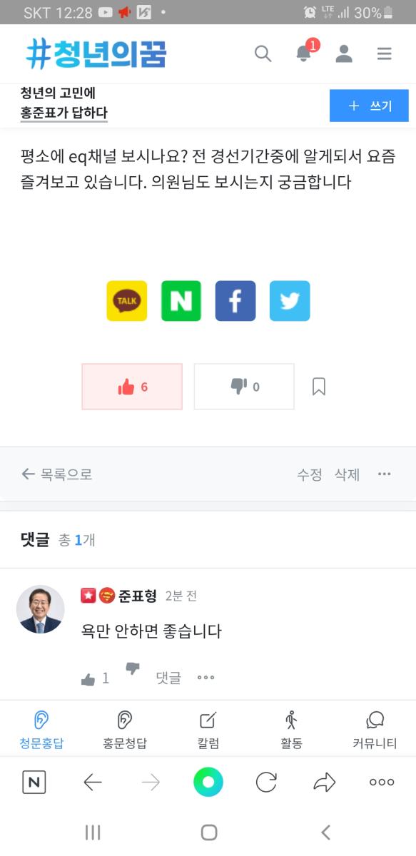 Screenshot_20211205-122830_NAVER.jpg